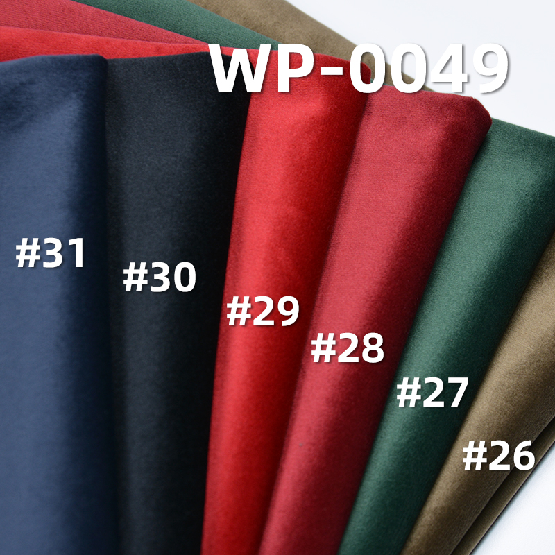 Super Soft Velour Fabric | 300g/m2 Heavyweight Non-stretch Plush |Apparel & Loungewear Textile