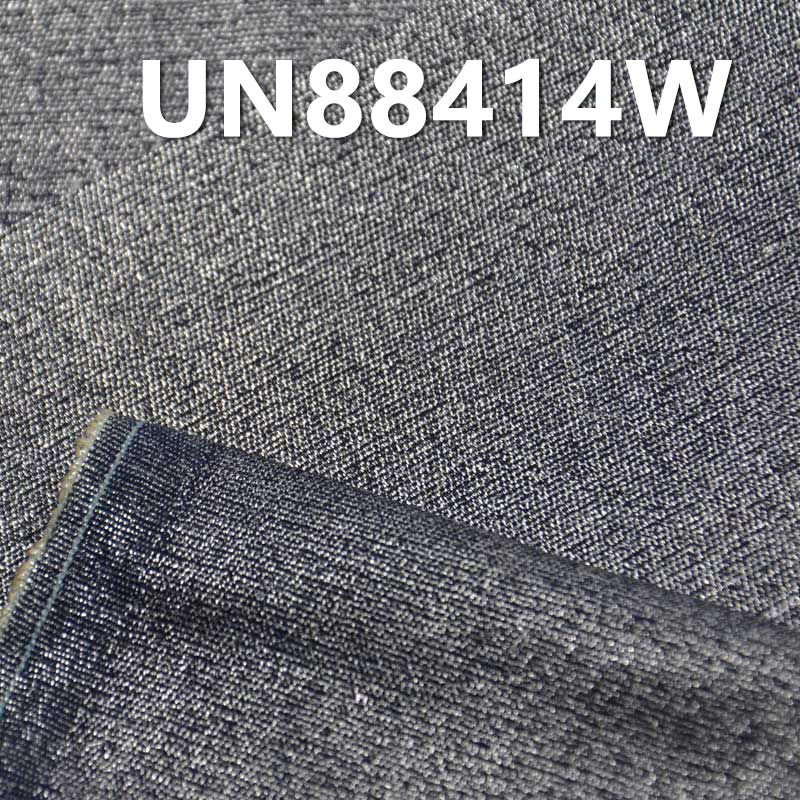 Mercerized Denim with Silver Foil | 11.4 oz Stretch Denim | Cotton Stretch 4-Piece Twill Denim | Jeans, Skirts & Jackets Material