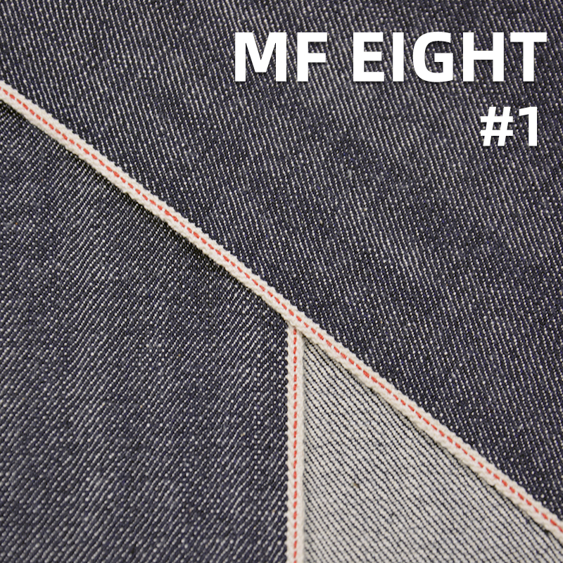 15oz 100% Cotton Selvedge Denim | Horizontal & Vertical Slub Twill Selvedge Denim | Slub Selvage Denim | Fashion Jeans & Trendy Denim Jacket Fabric