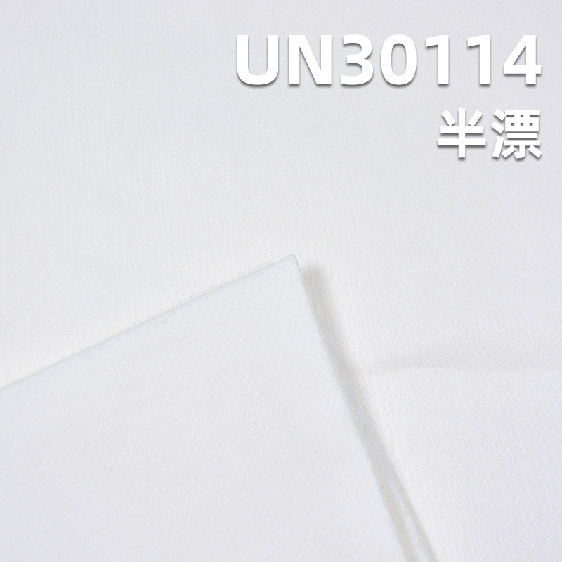 100% Cotton Satin | 280g/m² Twill Dyed Satin Fabric | Woven Cotton Dyed Fabric | Work Pants, Skirts, Jacket Fabric