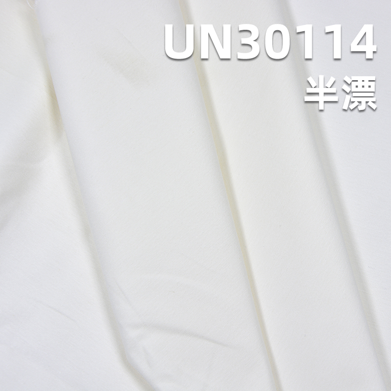 100% Cotton Satin | 280g/m² Twill Dyed Satin Fabric | Woven Cotton Dyed Fabric | Work Pants, Skirts, Jacket Fabric