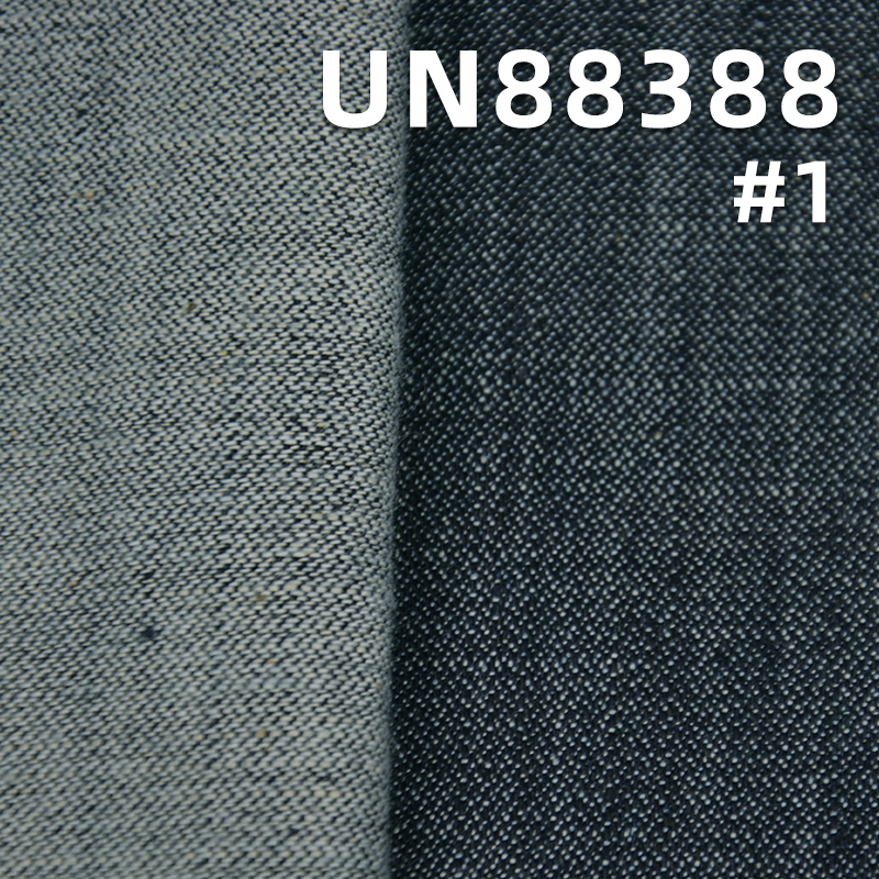 100% Cotton 3/1 Broken Twill Denim | 8 oz Slub Cotton | Lightweight Non-Stretch Wide Denim | Jeans, Skirts, Jackets Fabric