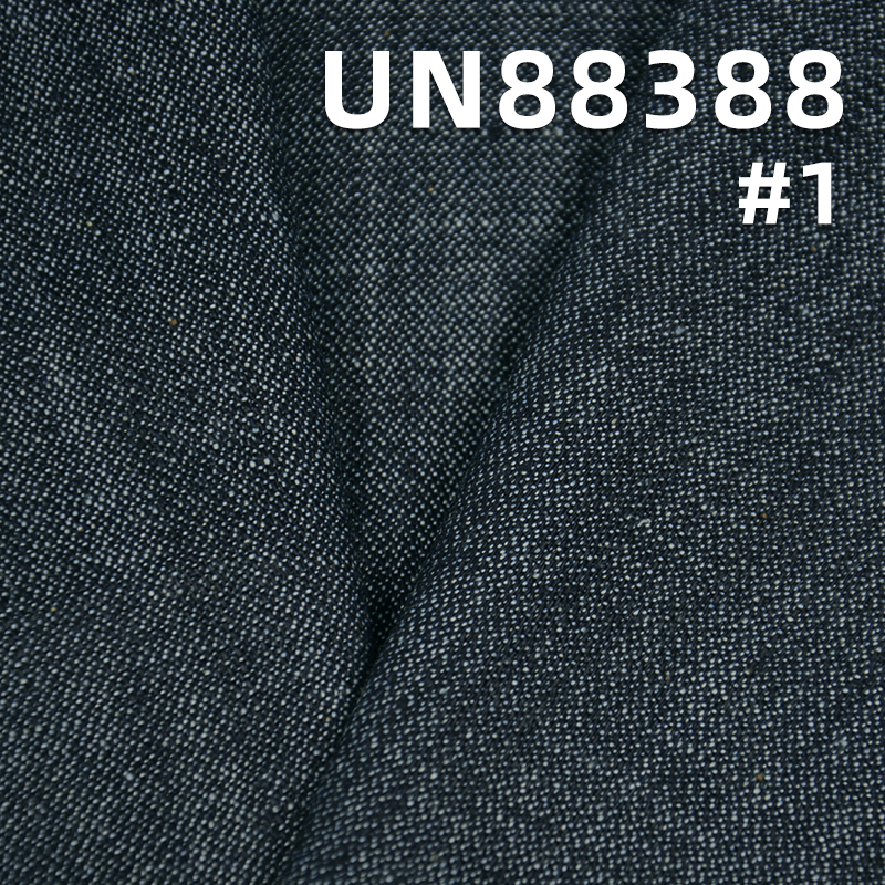 100% Cotton 3/1 Broken Twill Denim | 8 oz Slub Cotton | Lightweight Non-Stretch Wide Denim | Jeans, Skirts, Jackets Fabric