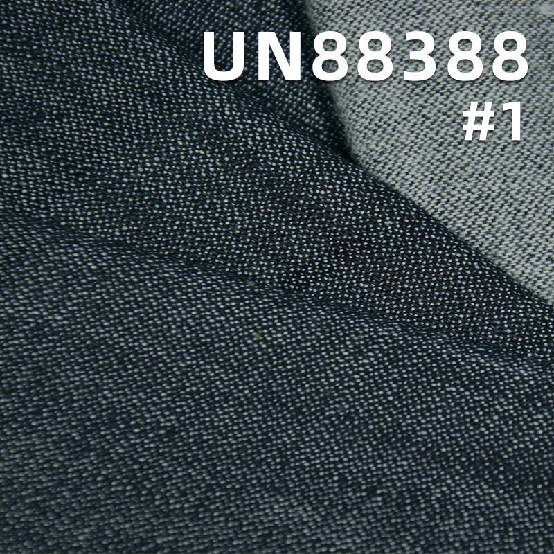 100% Cotton 3/1 Broken Twill Denim | 8 oz Slub Cotton | Lightweight Non-Stretch Wide Denim | Jeans, Skirts, Jackets Fabric