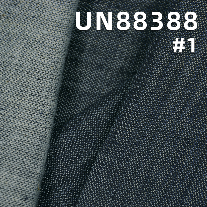 100% Cotton 3/1 Broken Twill Denim | 8 oz Slub Cotton | Lightweight Non-Stretch Wide Denim | Jeans, Skirts, Jackets Fabric
