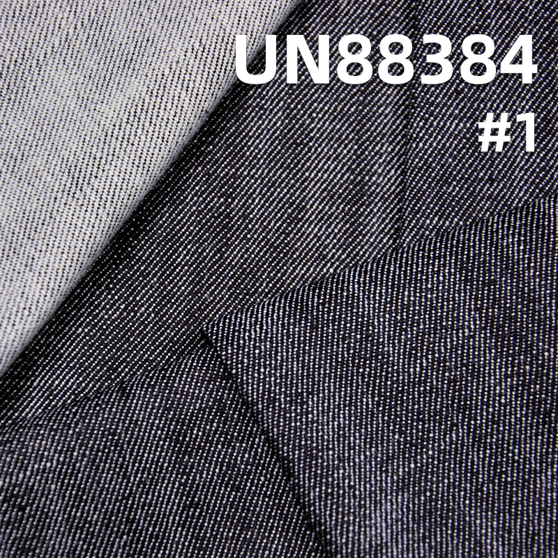 Stretch Cotton Slub Denim | 11.2 oz “Z”Twill Denim Fabric | Jeans, Skirts, Jacket Material