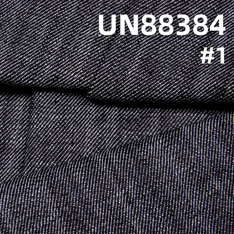 Stretch Cotton Slub Denim | 11.2 oz “Z”Twill Denim Fabric | Jeans, Skirts, Jacket Material