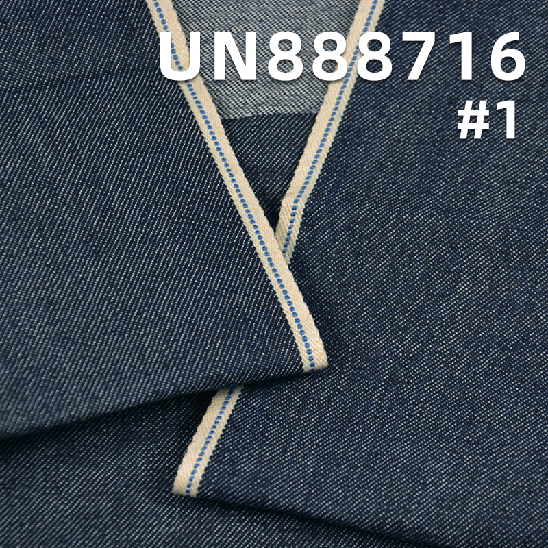 100% Cotton Selvedge Denim Fabric | 9 oz Straight Slub Right Twill Denim Fabric | Fabric for Denim Skirts and Denim Shirts