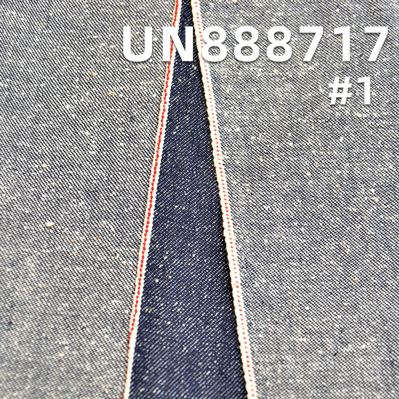 Selvedge Denim | Indigo Blue Denim | 100% Cotton Slub Nep Selvage Twill Denim| Fabric For Jeans