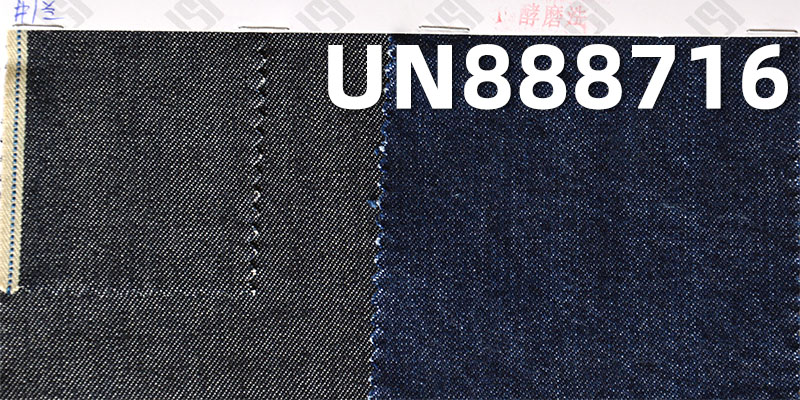 100% Cotton Selvedge Denim Fabric | 9 oz Straight Slub Right Twill Denim Fabric | Fabric for Denim Skirts and Denim Shirts