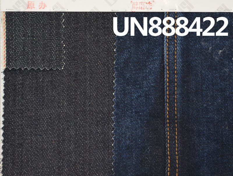 100% Cotton Selvedge Denim | 18.5oz Slub "Z" Twill Heavyweight Denim | Jeans, Fashion Denim Jackets, Outerwear Fabric