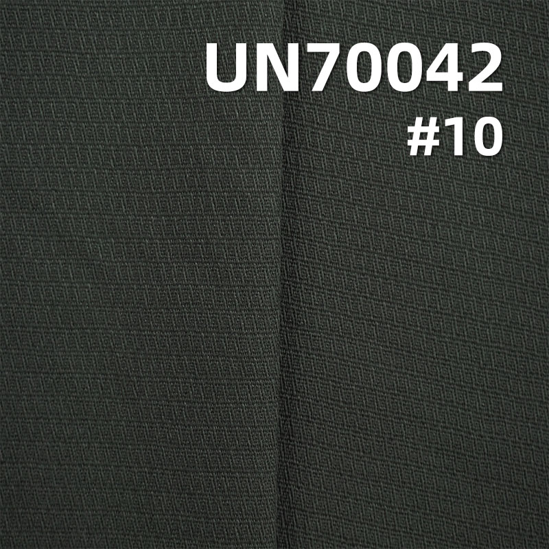 Cotton Stretch Dyed Fabric | 240g/m²  Diamond Dobby Dyed Fabric | Pants, Skirts, Suits Fabric