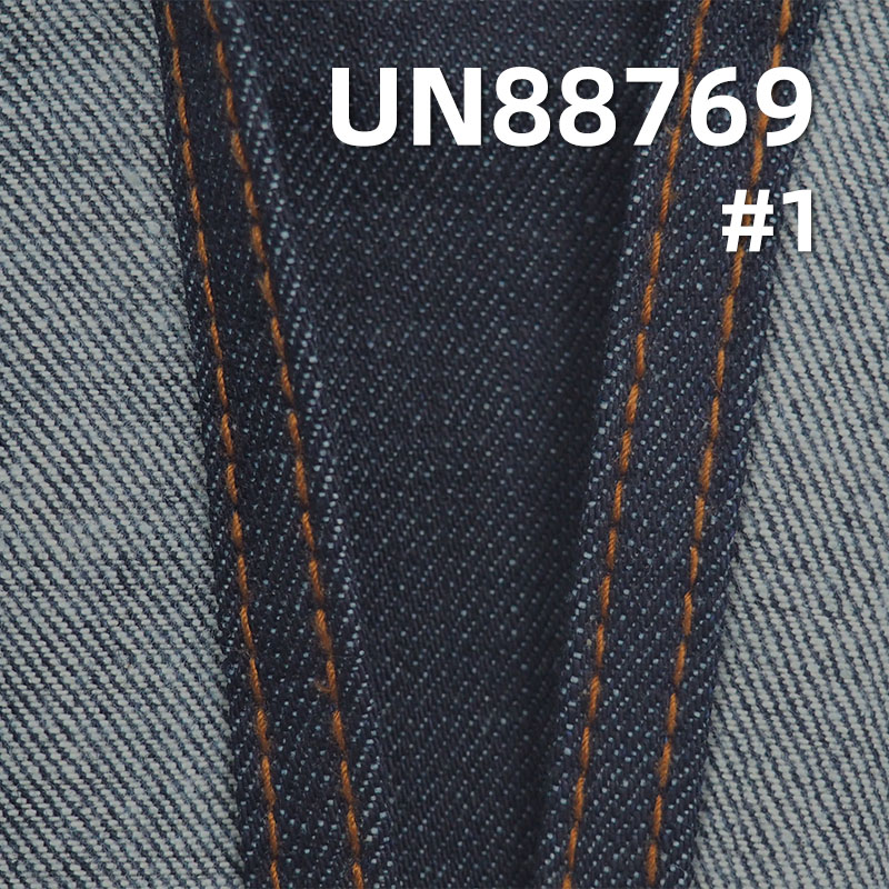 Crosshatch Slub Denim | 14.5 oz Cotton Twill | Jeans & Jacket Fabric