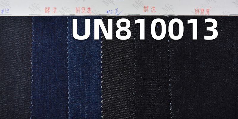 LYCRA Stretch Denim | 8.2oz Lightweight T/R Cotton Slub Twill (RHT) Fabric | For Skirts & Shirting