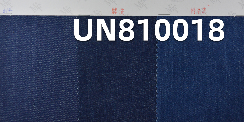 High-Stretch Cotton Denim Fabric | 6.6oz Lightweight Elastic Twill Denim | Skirt, Shirt & Casual Top Material