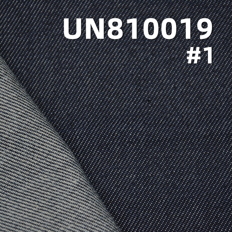 Tencel Cotton Denim Fabric | 10oz Twill Woven Denim |Lightweight Jeans, Denim Skirts & Shirts Fabric