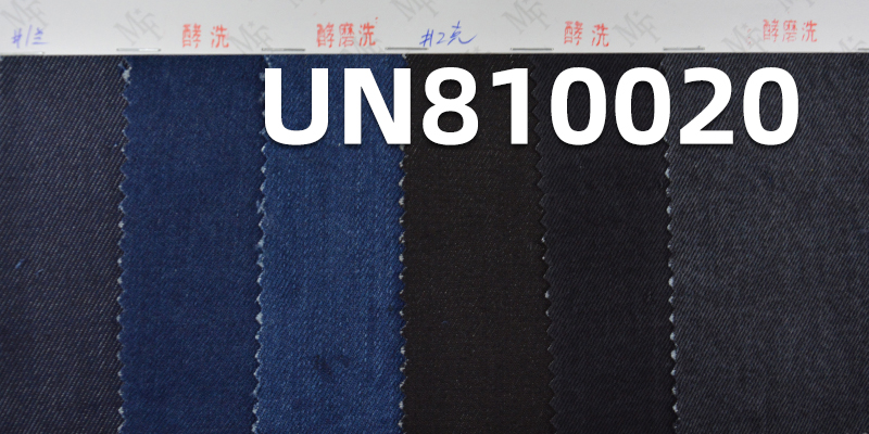 100%Tencel  3/1 "Z" Twill Denim 8.6OZ 60/61" UN810020