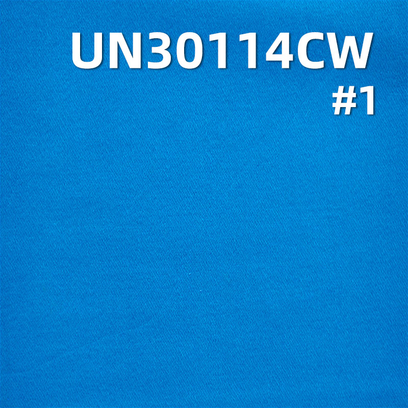 100% Cotton Carbon Brushed Satin | 300g/m² Pure Cotton Twill Dyed Fabric | Air Wash | Pants, Skirts, Suits, Outerwear Material