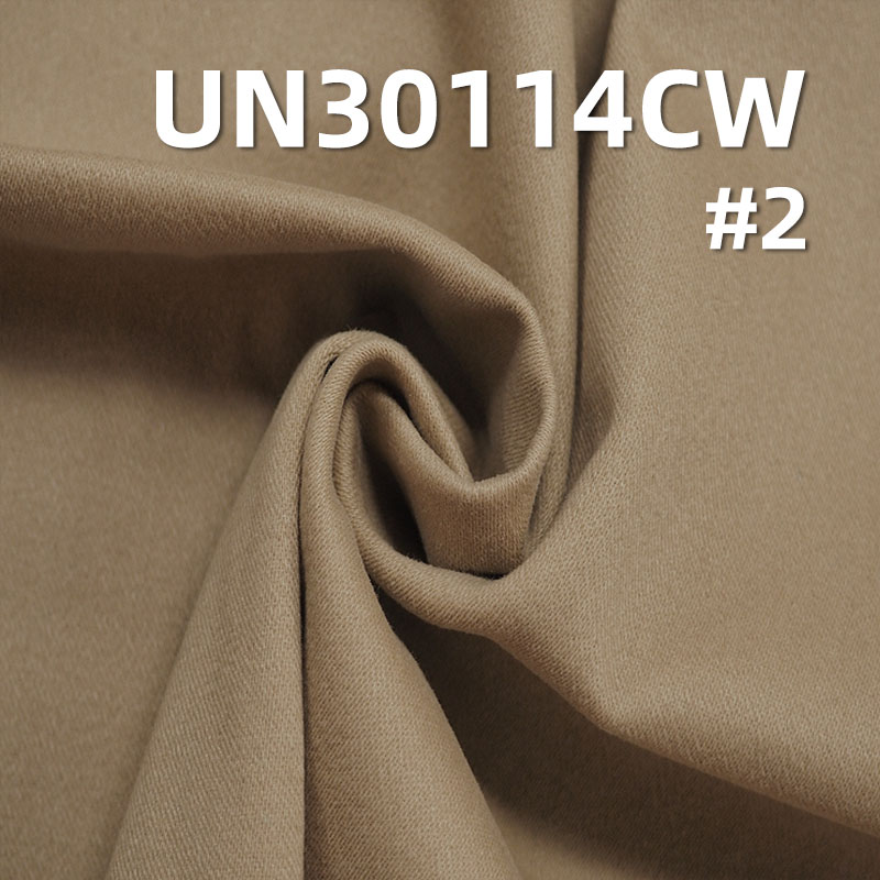 100% Cotton Carbon Brushed Satin | 300g/m² Pure Cotton Twill Dyed Fabric | Air Wash | Pants, Skirts, Suits, Outerwear Material