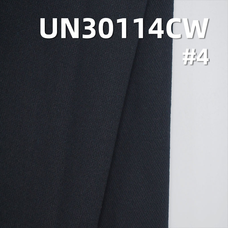 100% Cotton Carbon Brushed Satin | 300g/m² Pure Cotton Twill Dyed Fabric | Air Wash | Pants, Skirts, Suits, Outerwear Material
