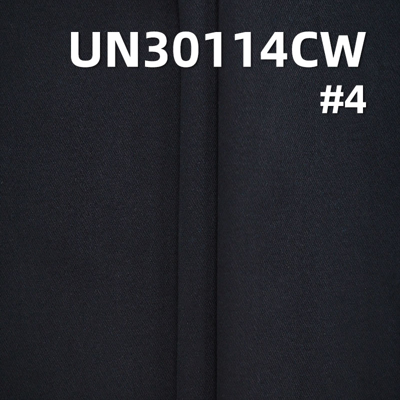 100% Cotton Carbon Brushed Satin | 300g/m² Pure Cotton Twill Dyed Fabric | Air Wash | Pants, Skirts, Suits, Outerwear Material