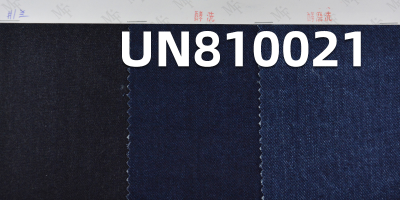 100% Tencel Lyocell Denim | 10oz Lightweight Wide-Width Fabric | For Skirts & Shirting