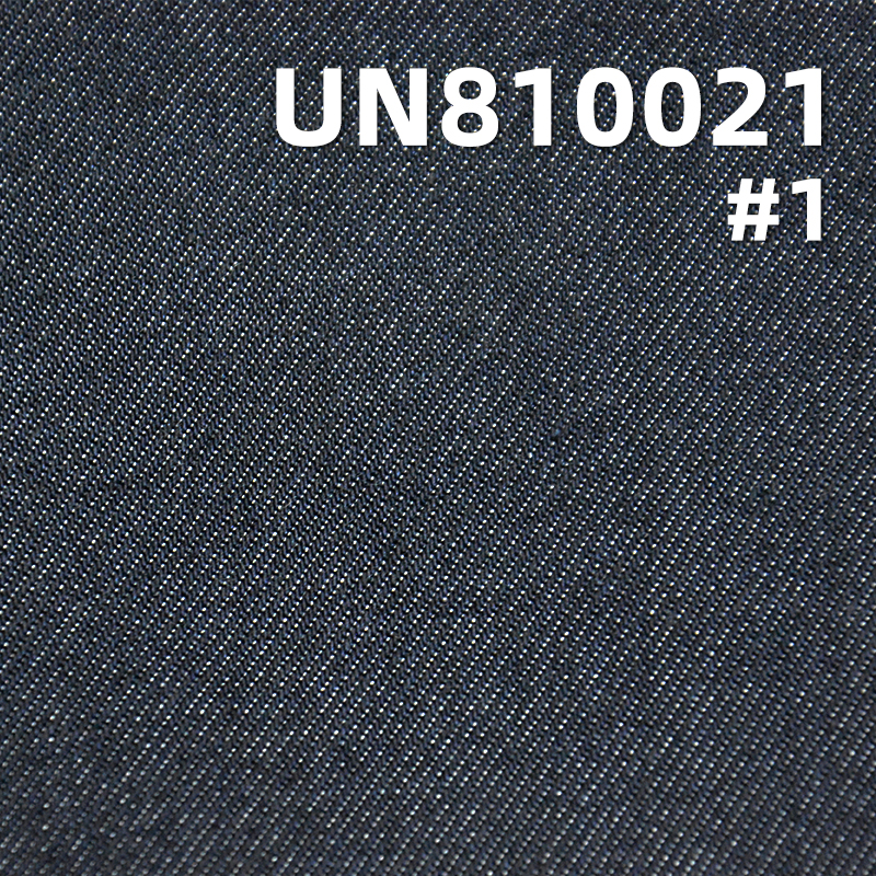100% Tencel Lyocell Denim | 10oz Lightweight Wide-Width Fabric | For Skirts & Shirting
