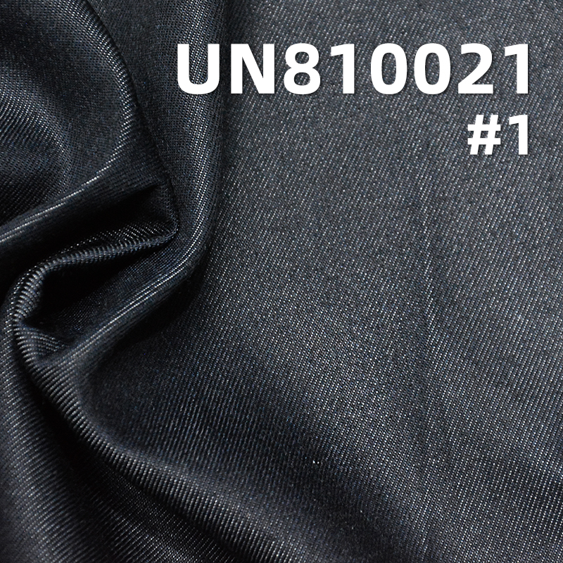 100% Tencel Lyocell Denim | 10oz Lightweight Wide-Width Fabric | For Skirts & Shirting