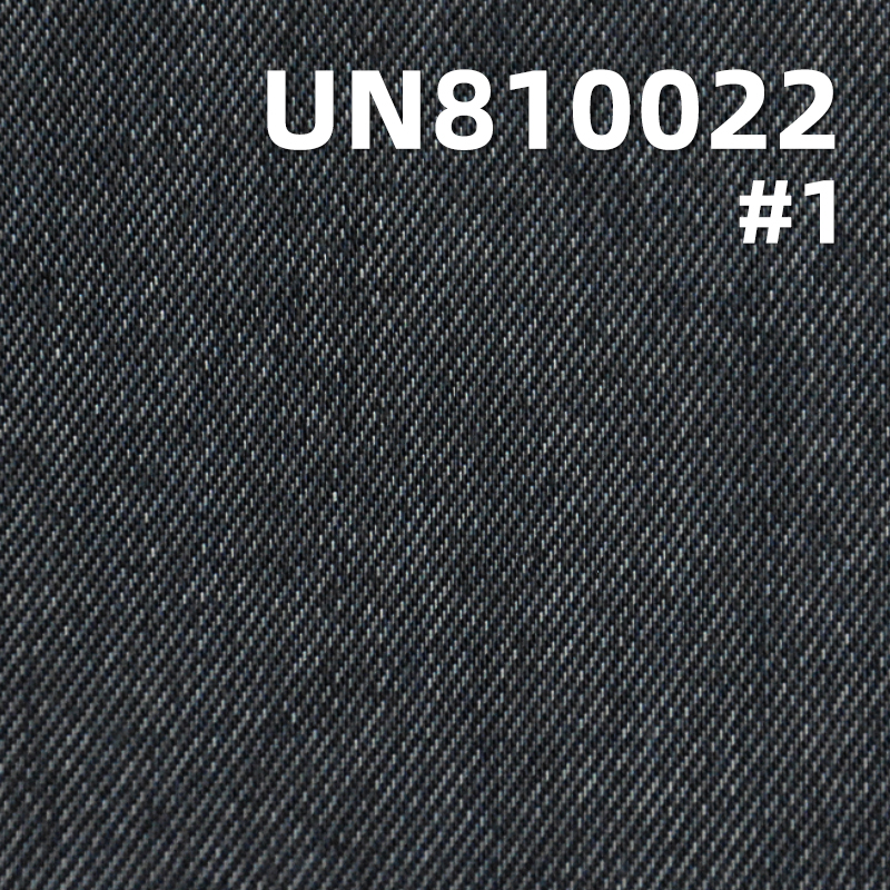 100% Tencel Lyocell Denim | 9.3oz Lightweight Vertical Slub Twill | For Skirts & Shirting
