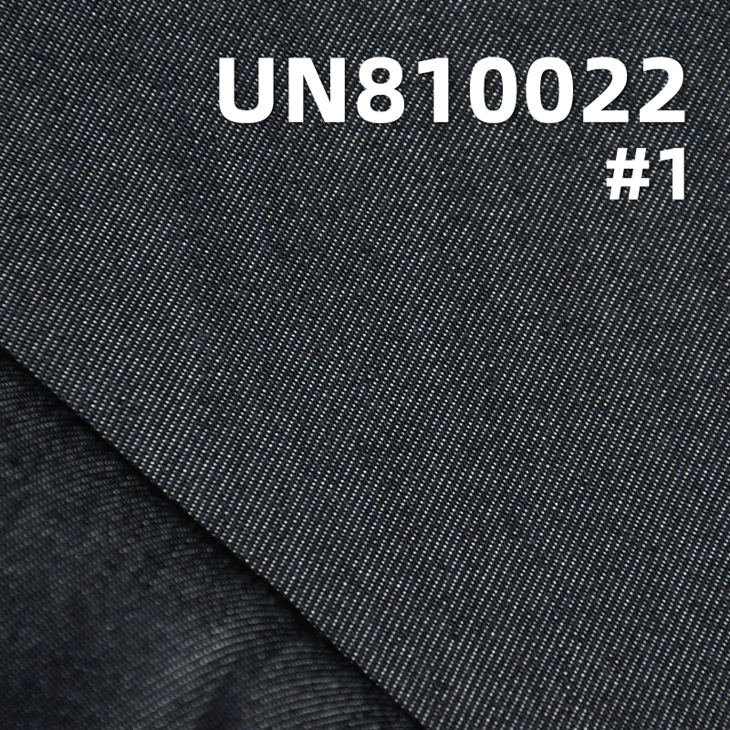100% Tencel Lyocell Denim | 9.3oz Lightweight Vertical Slub Twill | For Skirts & Shirting