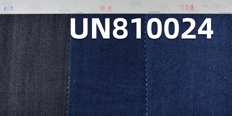 100% Tencel Lyocell Denim | 10oz Diamond Weave & Vertical Slub Fabric | For Jeans, Skirts & Shirting