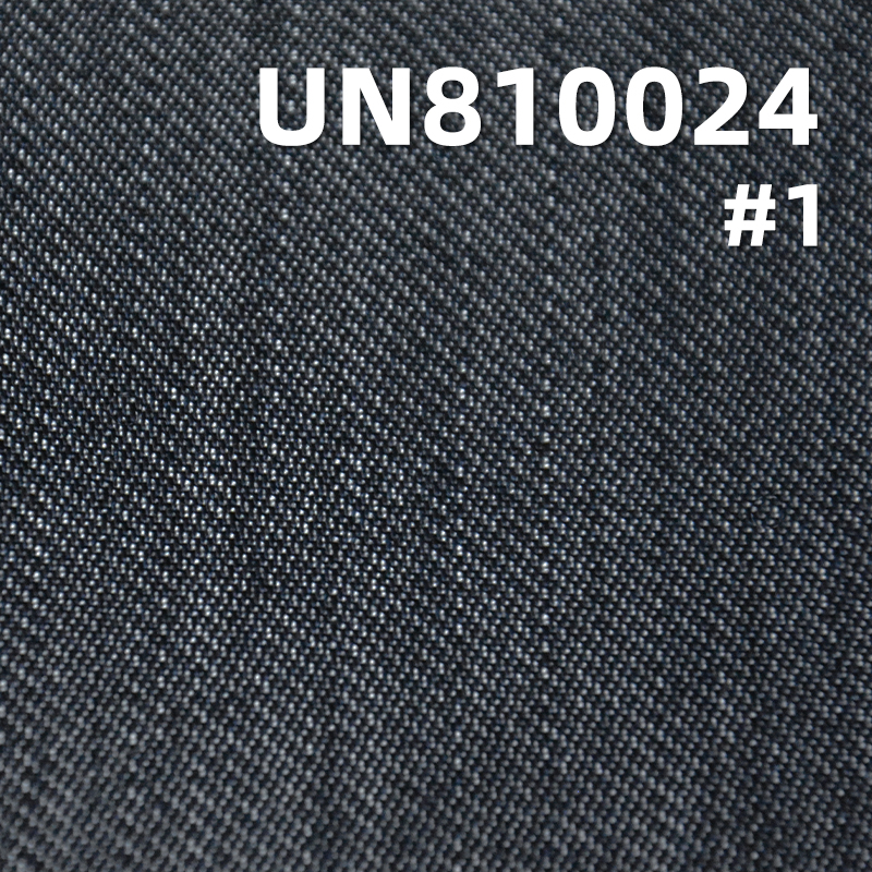 100% Tencel Lyocell Denim | 10oz Diamond Weave & Vertical Slub Fabric | For Jeans, Skirts & Shirting