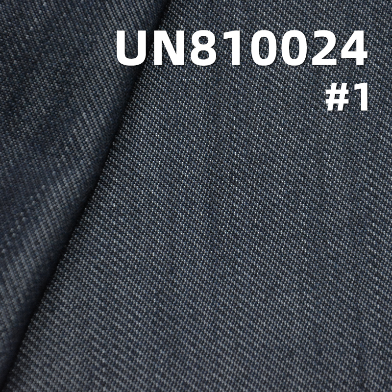 100% Tencel Lyocell Denim | 10oz Diamond Weave & Vertical Slub Fabric | For Jeans, Skirts & Shirting