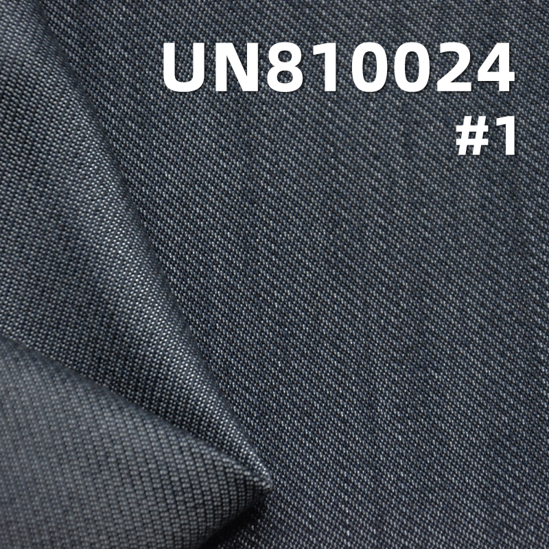 100% Tencel Lyocell Denim | 10oz Diamond Weave & Vertical Slub Fabric | For Jeans, Skirts & Shirting