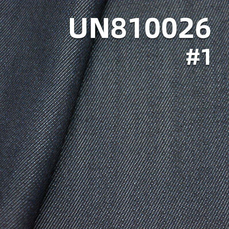 100% Tencel™ Lyocell Denim | 10.8oz Mid-weight Vertical Slub Twill Fabric | For Jeans, Skirts & Shirting
