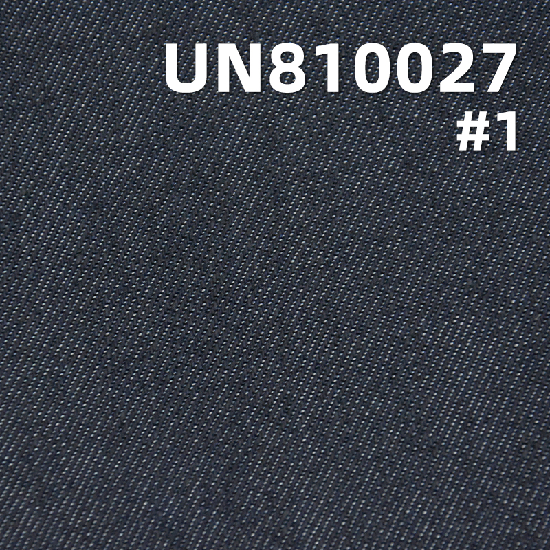 Tencel Cotton Vertical Slub Denim | 10.5oz Mid-weight RHT Fabric | For Jeans, Skirts & Tops