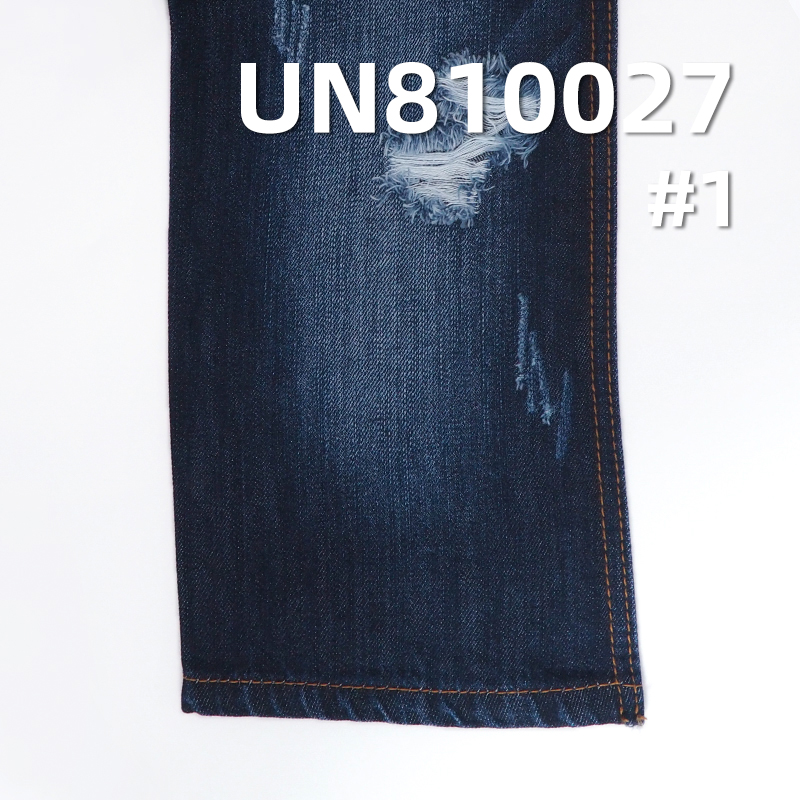 Tencel Cotton Vertical Slub Denim | 10.5oz Mid-weight RHT Fabric | For Jeans, Skirts & Tops
