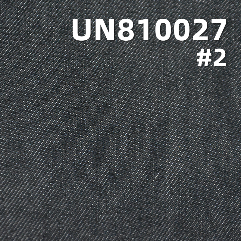 Tencel Cotton Vertical Slub Denim | 10.5oz Mid-weight RHT Fabric | For Jeans, Skirts & Tops