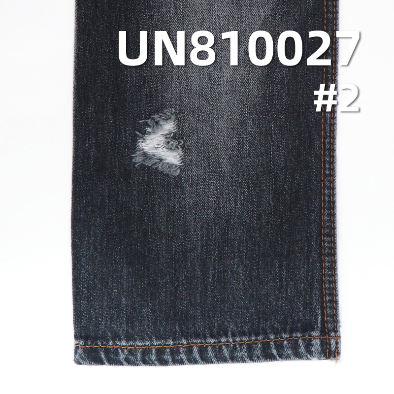 Tencel Cotton Vertical Slub Denim | 10.5oz Mid-weight RHT Fabric | For Jeans, Skirts & Tops