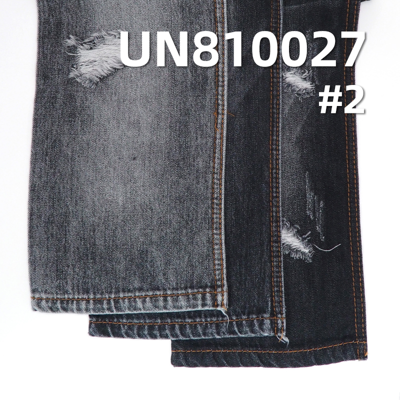 Tencel Cotton Vertical Slub Denim | 10.5oz Mid-weight RHT Fabric | For Jeans, Skirts & Tops