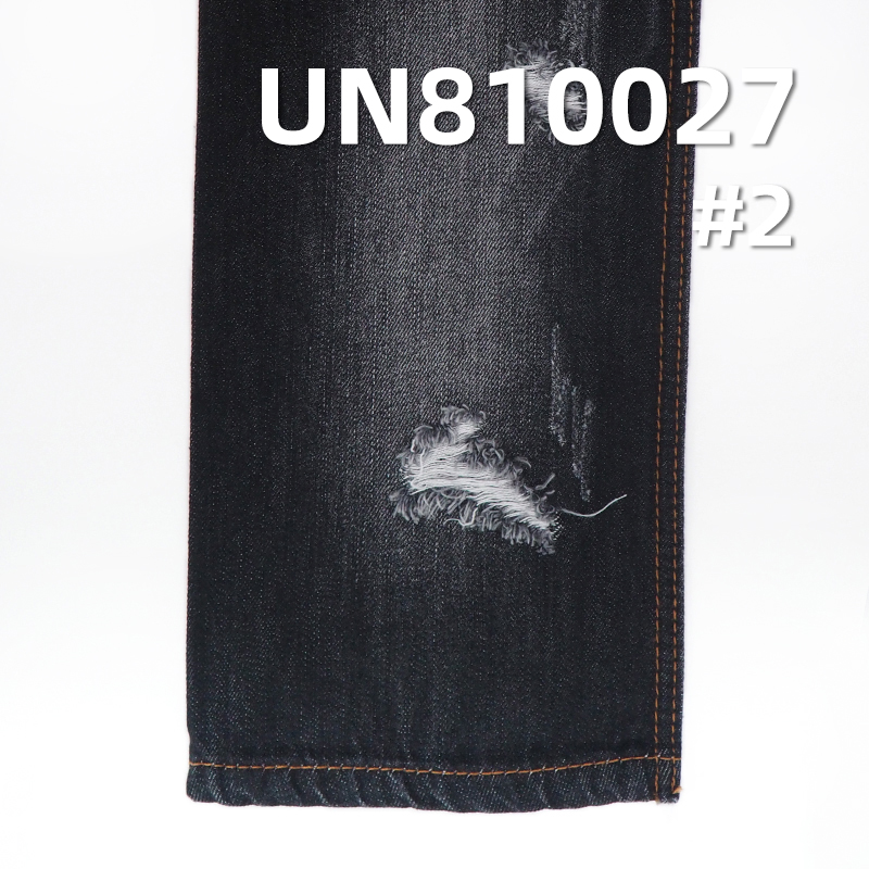 Tencel Cotton Vertical Slub Denim | 10.5oz Mid-weight RHT Fabric | For Jeans, Skirts & Tops