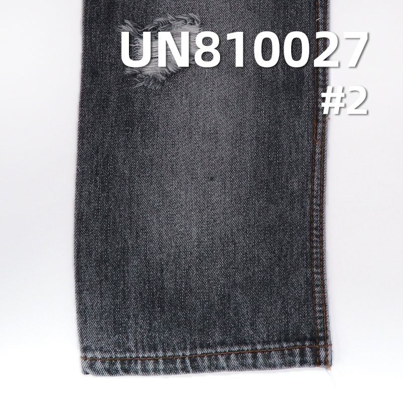 Tencel Cotton Vertical Slub Denim | 10.5oz Mid-weight RHT Fabric | For Jeans, Skirts & Tops