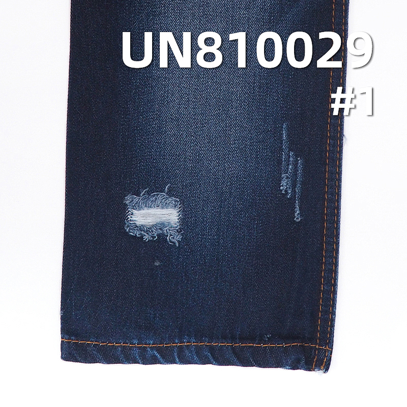 Tencel Cotton Denim Fabric | 10.5oz Mid-weight Twill | For Skirts & Shirting