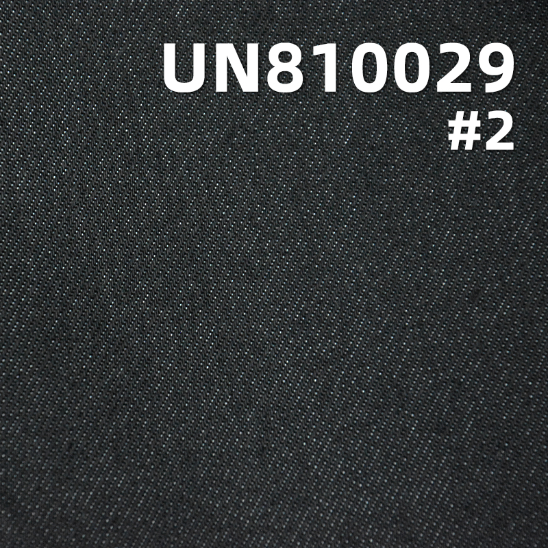 Tencel Cotton Denim Fabric | 10.5oz Mid-weight Twill | For Skirts & Shirting