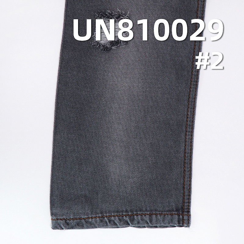 Tencel Cotton Denim Fabric | 10.5oz Mid-weight Twill | For Skirts & Shirting