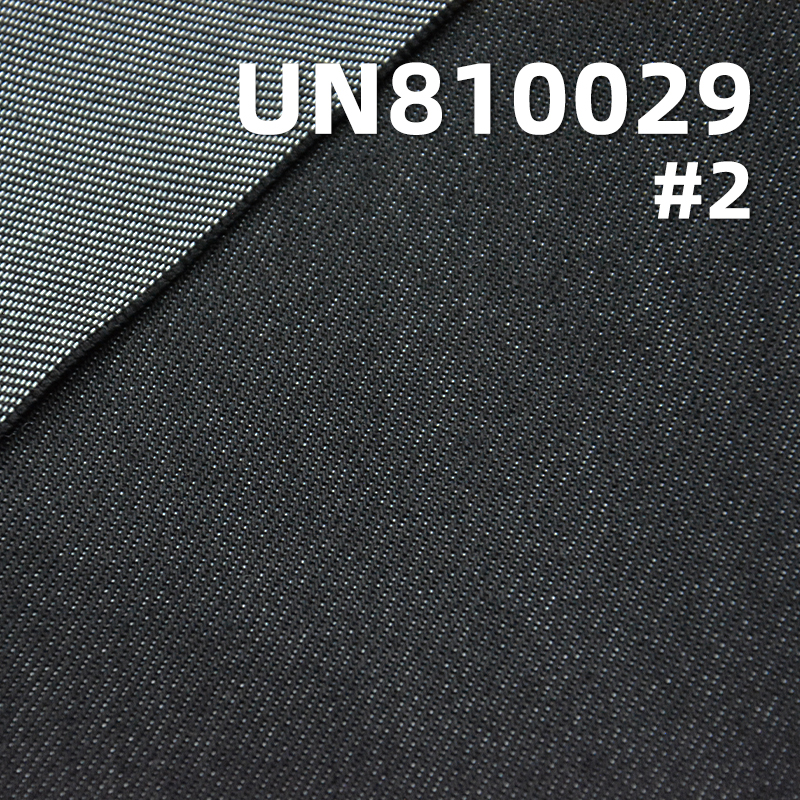 Tencel Cotton Denim Fabric | 10.5oz Mid-weight Twill | For Skirts & Shirting