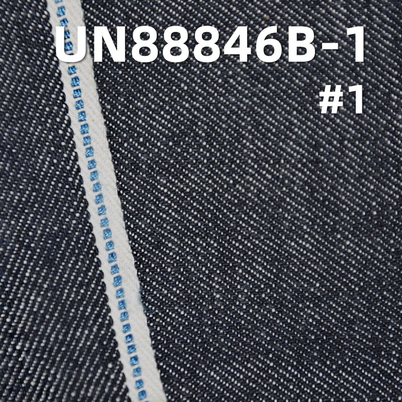 Cotton Selvedge Denim | 13.5oz Slub Cotton Twill | Yarn-Dyed Indigo | For Jeans & Jackets