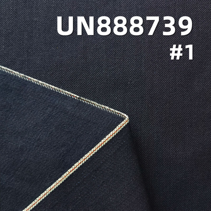 Yarn-Dyed Selvedge Denim | 12.5oz 100% Cotton Straight Slub Twill | Aka-mimi Denim | For Jeans, Skirts & Jackets