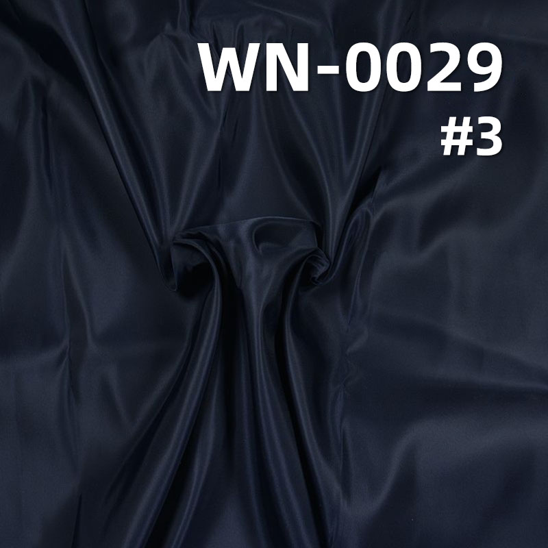 150g/m² Nylon Dyed Fabric | Double-Sided Twill Fabric | Waterproof Dyed | Fabric for Bags, Padded Jackets, Outdoor Jackets, and Apparel