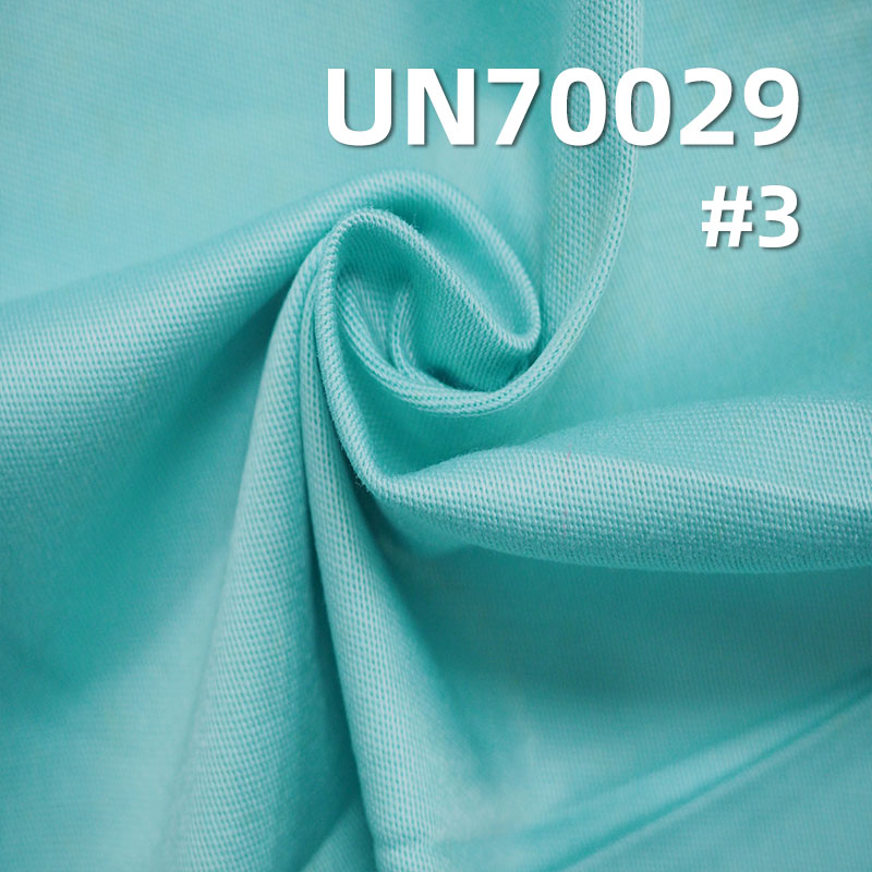 240g/m² Stretch Dyed Fabric | Cotton Spandex  Material | Woven 2/1“S”Twill Fabric for Pants, Skirts, and Outerwear